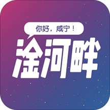 淦河畔安卓版