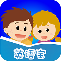 英语宝安卓版