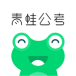 青蛙公考app