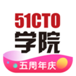 51CTO学院app