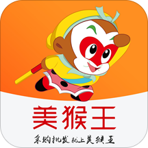 美猴王采购批发市场app