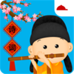 阳阳节奏诗词app