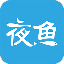 夜鱼app