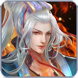 一剑遮天礼包版