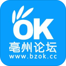 亳州论坛app