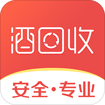 酒回收app