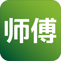 师傅在哪儿app