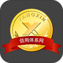 央信app