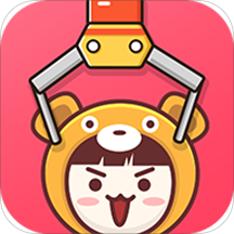 趣抓娃娃机安卓版