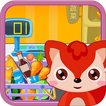 宝宝游戏儿童超市app