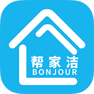 帮家洁安卓版