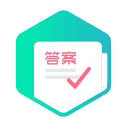 作业答案工具箱安卓版