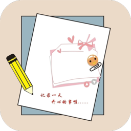 学生纠错本app