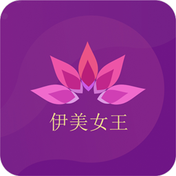 伊美女王安卓版