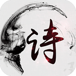 诗宝典app