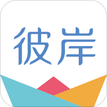 智慧彼岸安卓版