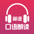 英语朗读小课堂app