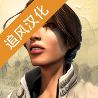 赛伯利亚之谜追风汉化版