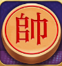 中国象棋免费版