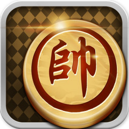 最强棋王象棋版