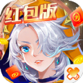 超次元冲击红包版