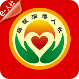 淄博退休认证app