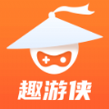 趣游侠免费领皮肤app