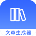 全能文字生成器app
