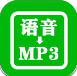 语音合并app