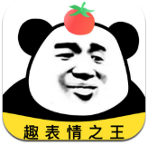 番茄表情包app