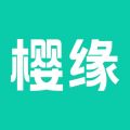 樱缘app