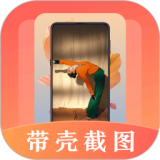 长图拼接工具app