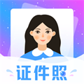 tt证件照app