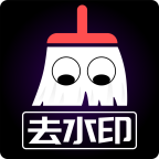 手机视频去水印软件