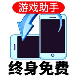万能屏幕旋转app