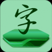 更换字体管家(字体免费更换)
