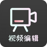 青木视频编辑器app