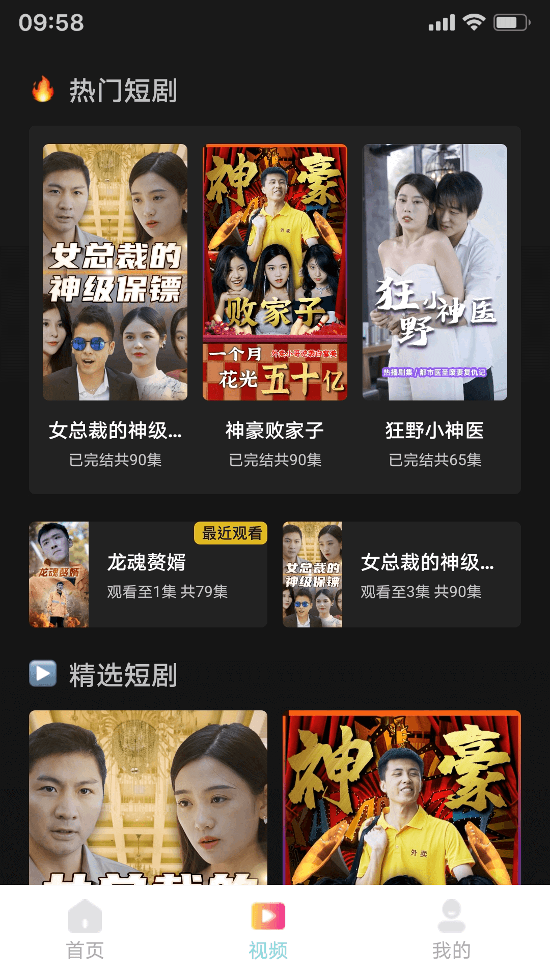 宝可梦工具（PokeGenie）