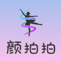 颜拍拍相机app