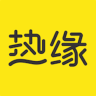 热缘app