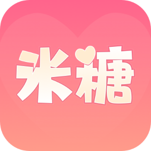 米糖聊天app