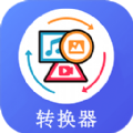 格式工厂转换器