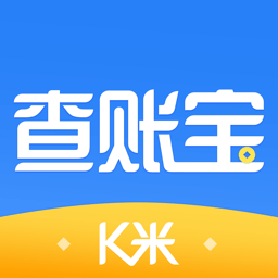 k米查账宝