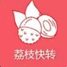 荔枝快转app