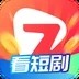 七七短剧