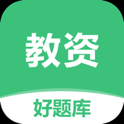 教资好题库app