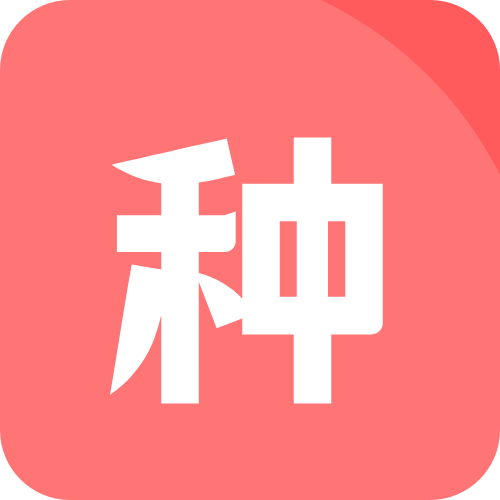 手机种子磁力器
