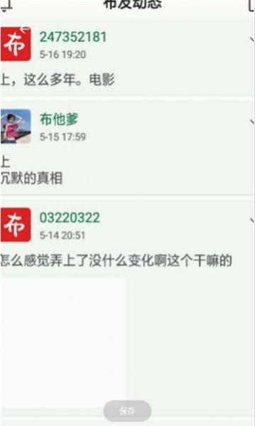 cc文件管理器app