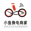 小鱼换电