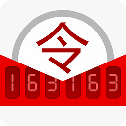 梦幻西游将军令(网易将军令)